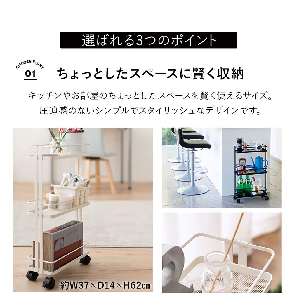 EMOOR Slim Kitchen Cart, 3-Tier with Casters, Rolling Cart, Kitchen Storage Cart, Side Cart, Mesh Rack, Black