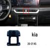 Kia Car Phone Mount: Compatible with Sportage, K5, KX3, K3, Forte, KX5, Huan Chi.
