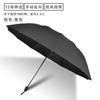 Advertising umbrella Customized logo Business gift Sunshine umbrella Folding vinyl sun protection UV shade Sun umbrella
