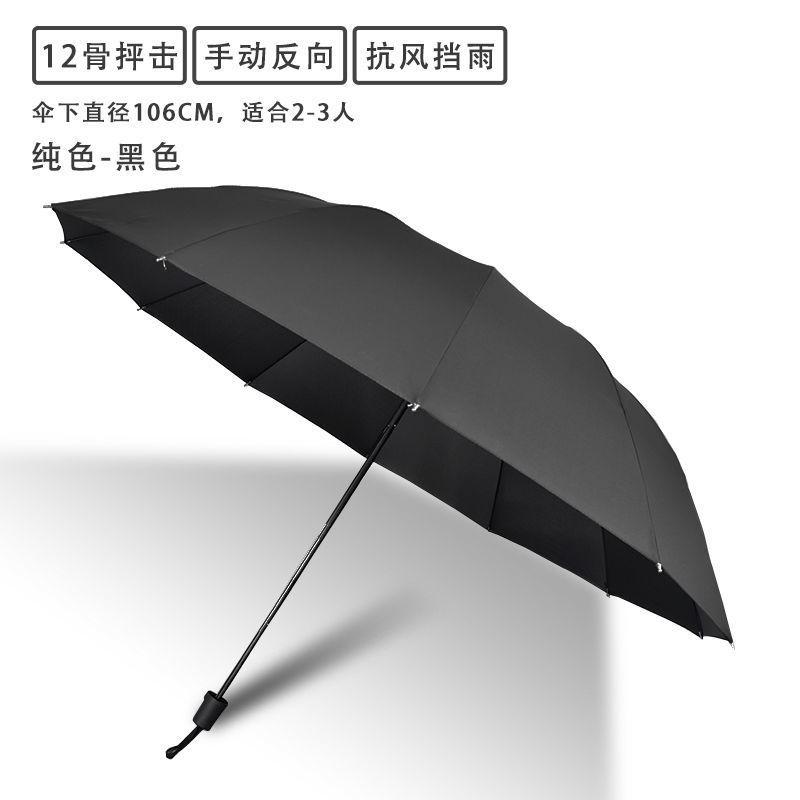 Advertising umbrella Customized logo Business gift Sunshine umbrella Folding vinyl sun protection UV shade Sun umbrella