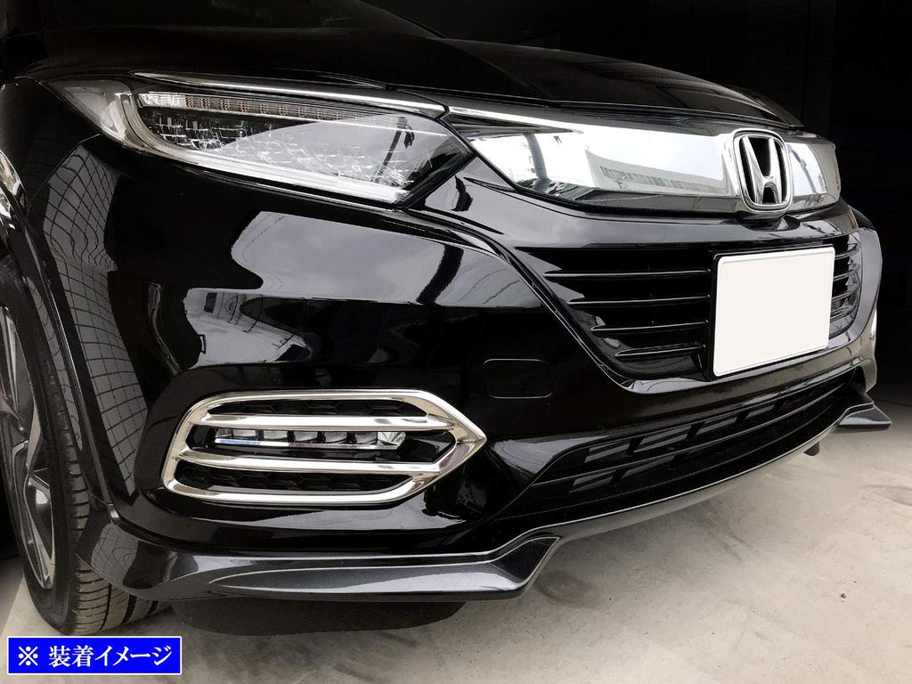 BRIGHTZ Stainless Steel Fog Light Covers for the Vezel RU Part 37539 Ultra-Mirror (Late Model) [FOG-COV-340] (RU U1, U2, U3, U4, 1, 2, 3, 4) - Number