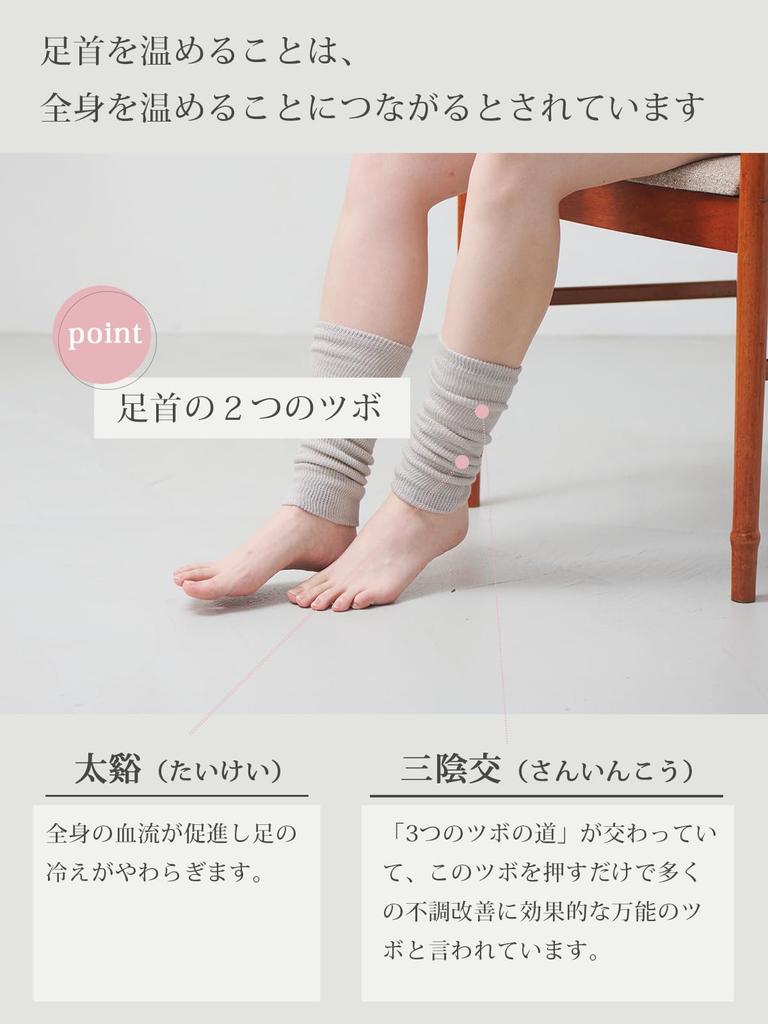 Maison Peony Leg Silk One Pair for Both Ankle Warmers for Day and Night Made in Japan Warmers, Lining, Feet, Summer, Sleeping, Yoga, Use, (Pink)