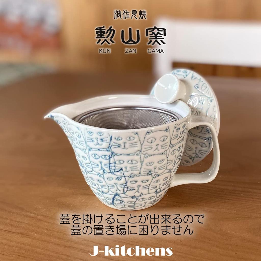 240ml Teapot Pair of Teacups Hasami Made In Tea Strainer Cat Light Blue J-kitchens & Set, Ware, Japan, 1-2 Person, Included, Water-Repellent Design,