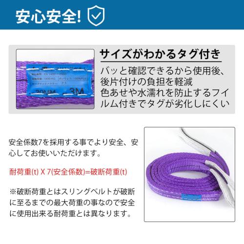 JiiinMiiin Sling Belt, Working Load 1000kg, Length 3M, Width 30mm, Polyester Safety Rope, Load Hanging Belt, Towing Tool, Tools, Gardening, Shipping,