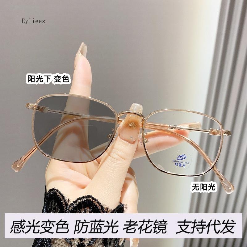 Gafas de Lectura Fotocromáticas Anti Luz Azul de Alta Definición para Ancianos Presbicia Hombres Mujeres Gafas de Moda