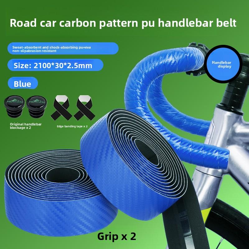 Bicycle Bend Handle with Road Handle with Silicone Carbon Fiber Pattern Non-slip Sweat-absorbing Strap Cycling Accessories