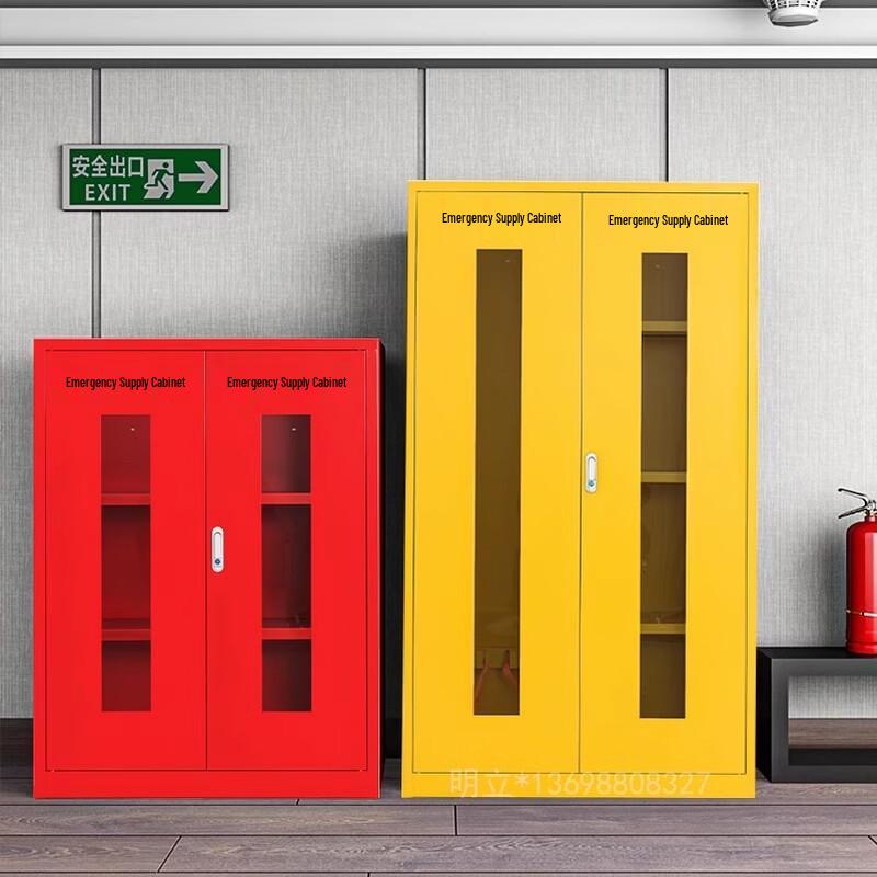 Junshi Emergency Fire & Flood Control Storage Cabinet