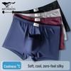 Qipilang Men's Silky Breathable Mid-Waist Boxer Briefs