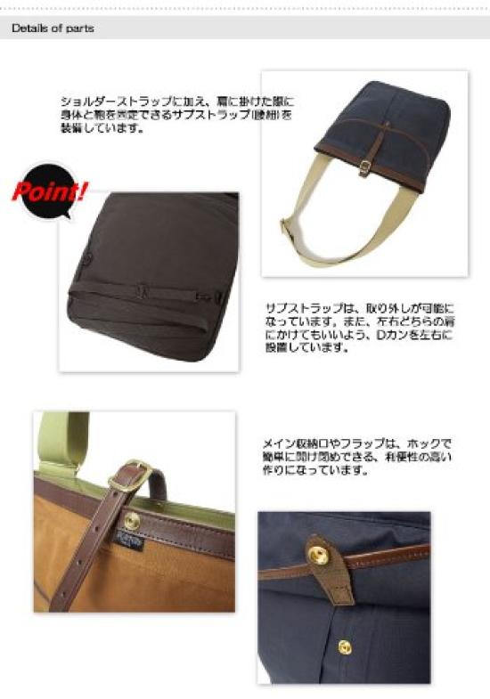 Porter COPPI Shoulder Bag (L) 571-09745 (Black)