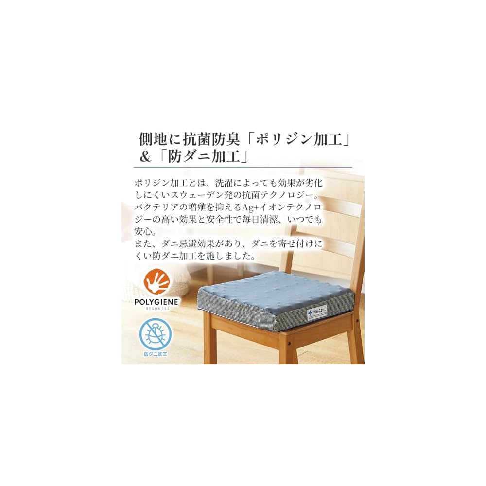 Showa Nishikawa MuAtsu Cushion Flat - Round Cushion for Chairs, Backrest Cushion, Square/Round