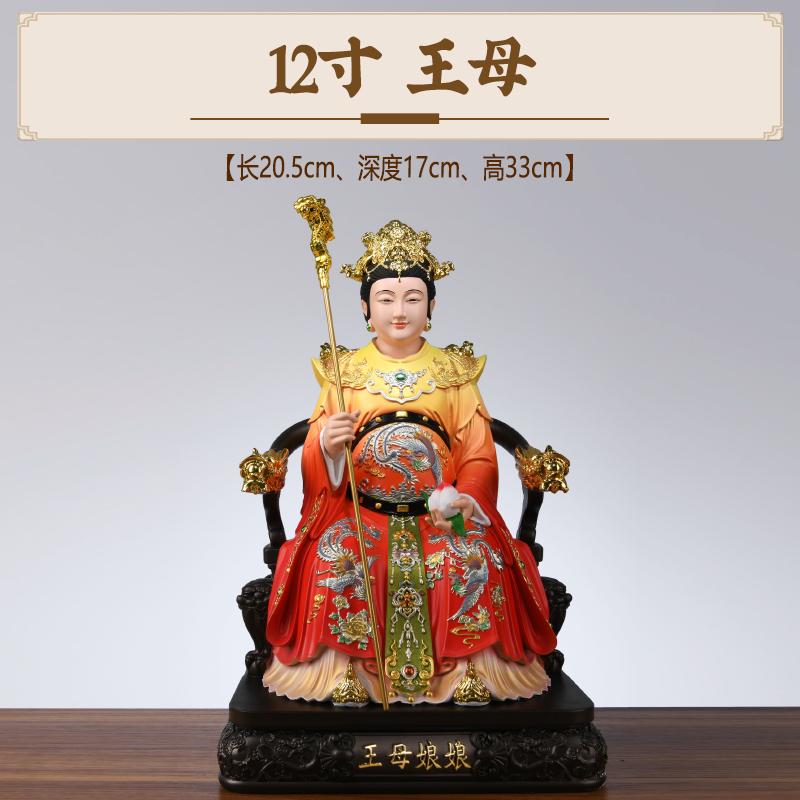 

1 шт. Статуэтка Нефритовой Императрицы Матери из смолы Статуэтка Богини Нефритовой Императрицы для домашнего поклонения Украшение