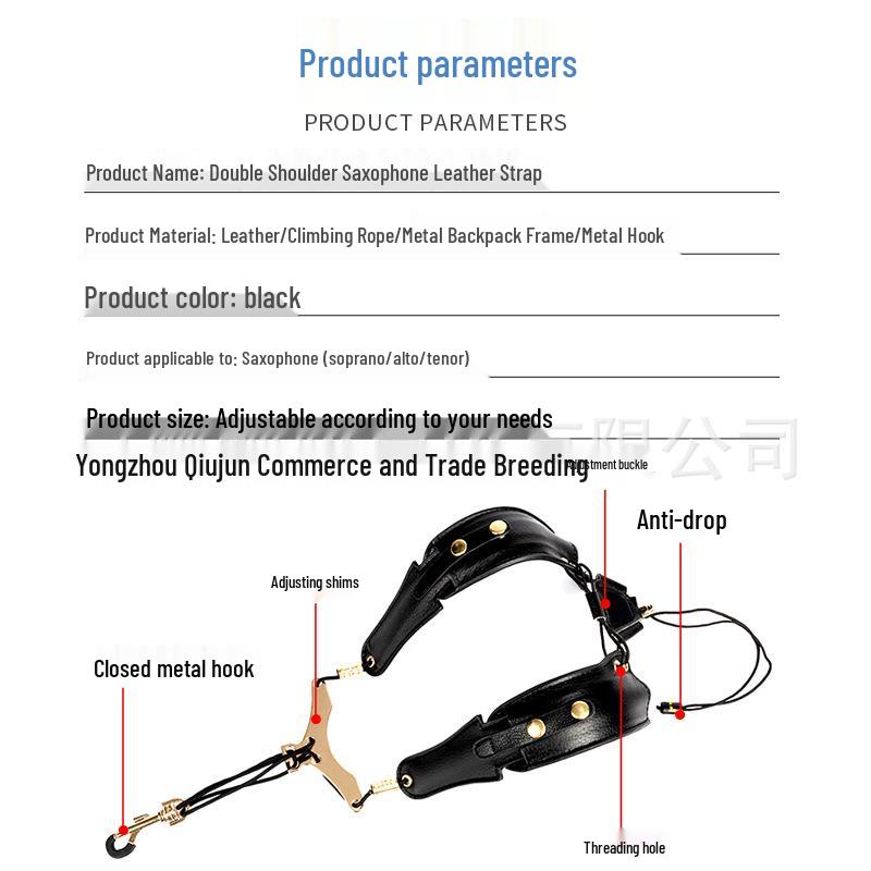 Adjustable Leather Double Shoulder Saxophone Strap for Alto, Tenor & Soprano - Suitable for Adults & Children