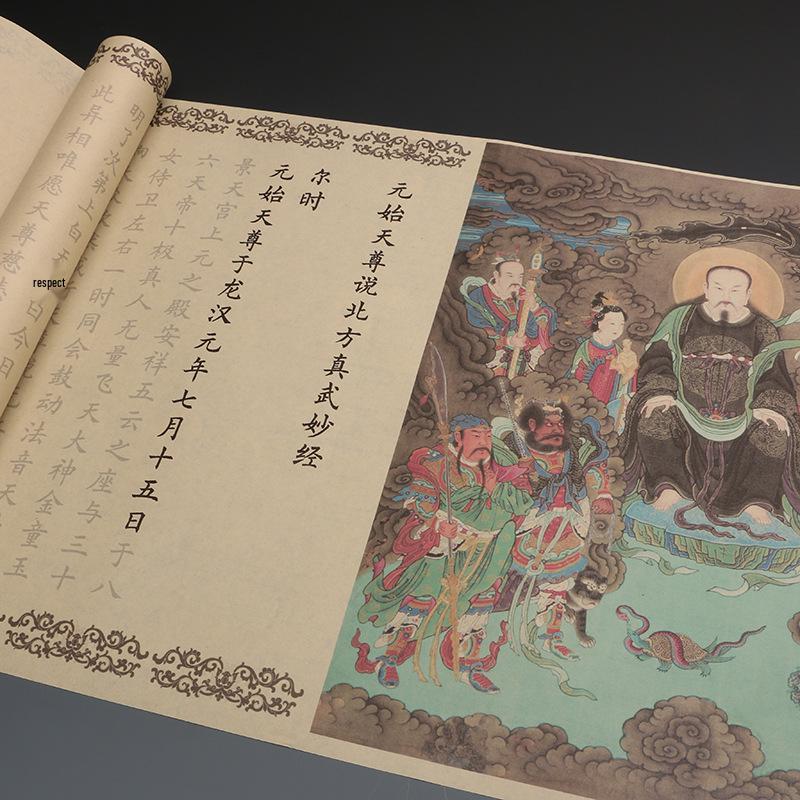 Ouyang Xun Style Small Regular Script True Martial Scripture Beginner Copybook