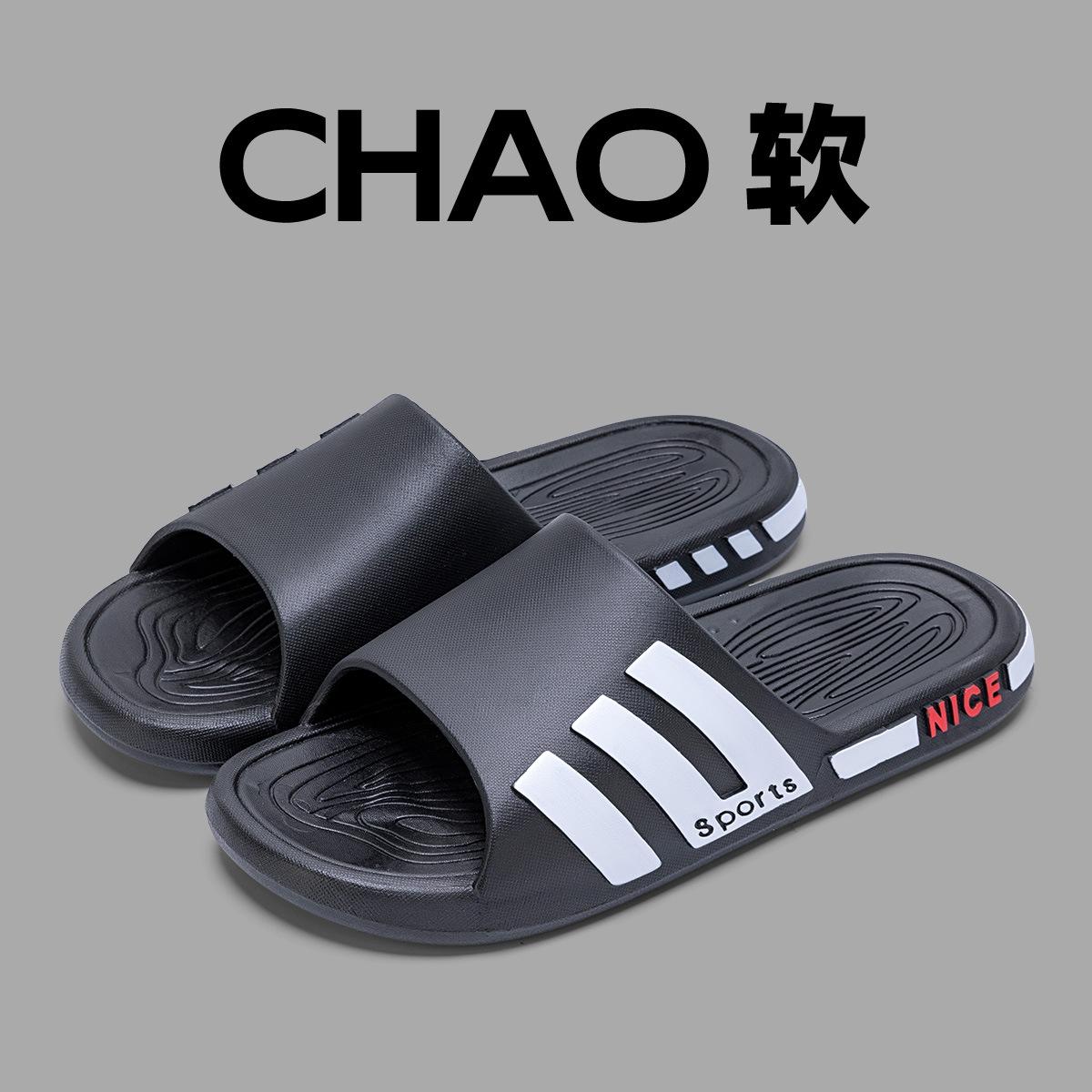 

Lidani мужские крутые тапочки летняя обувь для дома домашние 2025 новинка ванная комната ванна нескользящие 44-45 [suitable for sizes 43-44] чёрный