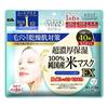 Clear Turn KOSE Pure Domestic Rice Mask EX 40 Sheets Face Pack Large Capacity High Moisture Pores