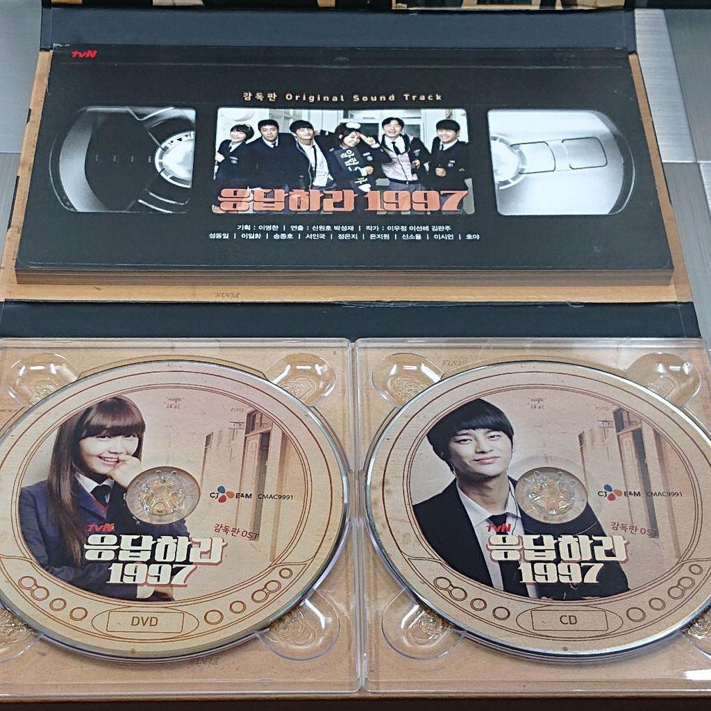 [USED] Korean drama "Reply 1997" OST