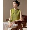 New Chinese Style Sleeveless Vest & Skirt Set