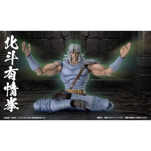 Medicos Entertainment Super Action Statue "Fist of the North Star" "Toki" Approximately 175mm PVC & ABS & POM Painted Movable Figure