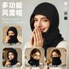 Winter Cycling Face Cover With Integrated Helmet Liner Neck Warmer Women Men Soft Fleece Windproof Warm Headwear