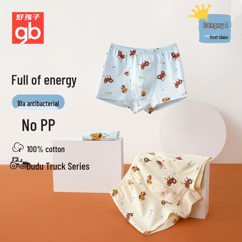 Goodbaby Boys' Summer 10A Antibacterial Cotton Boxer Briefs