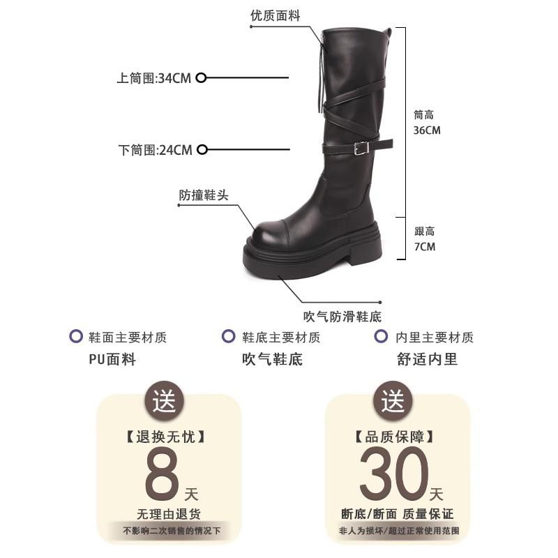 British Skinny Comfortable Knight Boots Women's 2025 Autumn New Thick-soled Height Increase Small Men But Knee Boots Tide