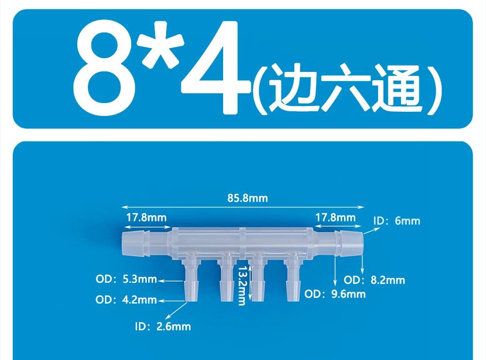 Kunststoffschlauchverschraubung Pagodenverbinder Gleichdurchmesser 4-Wege / 6-Wege Wasserverteiler Vier-Wege/Sechs-Wege/Acht-Wege Verteiler