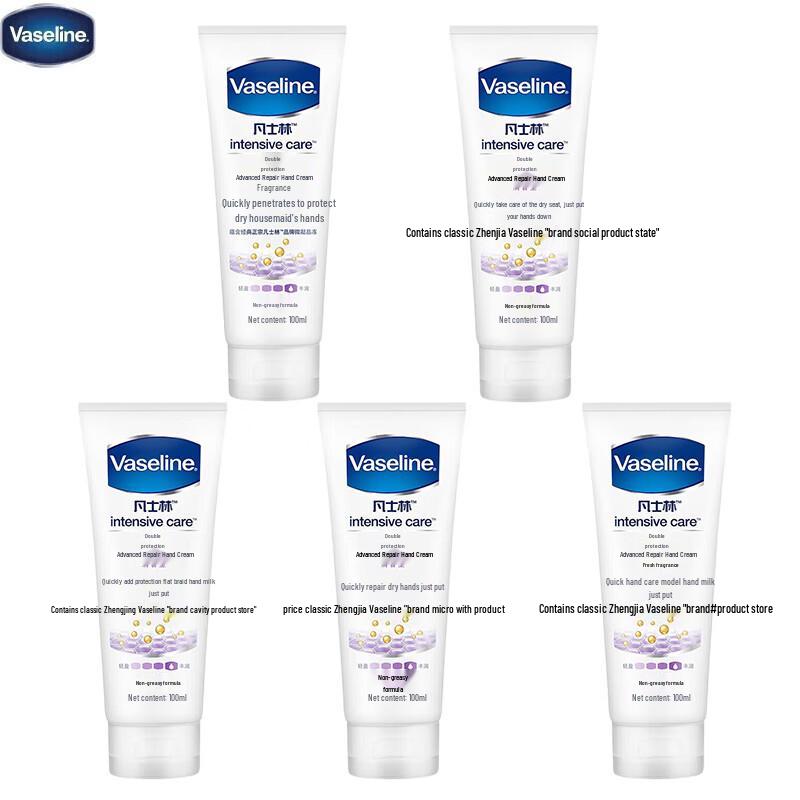 Vaseline Deep Repair Handcreme 100ML x 5er-Pack