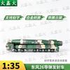 Chinese Military Vehicle Alloy Models