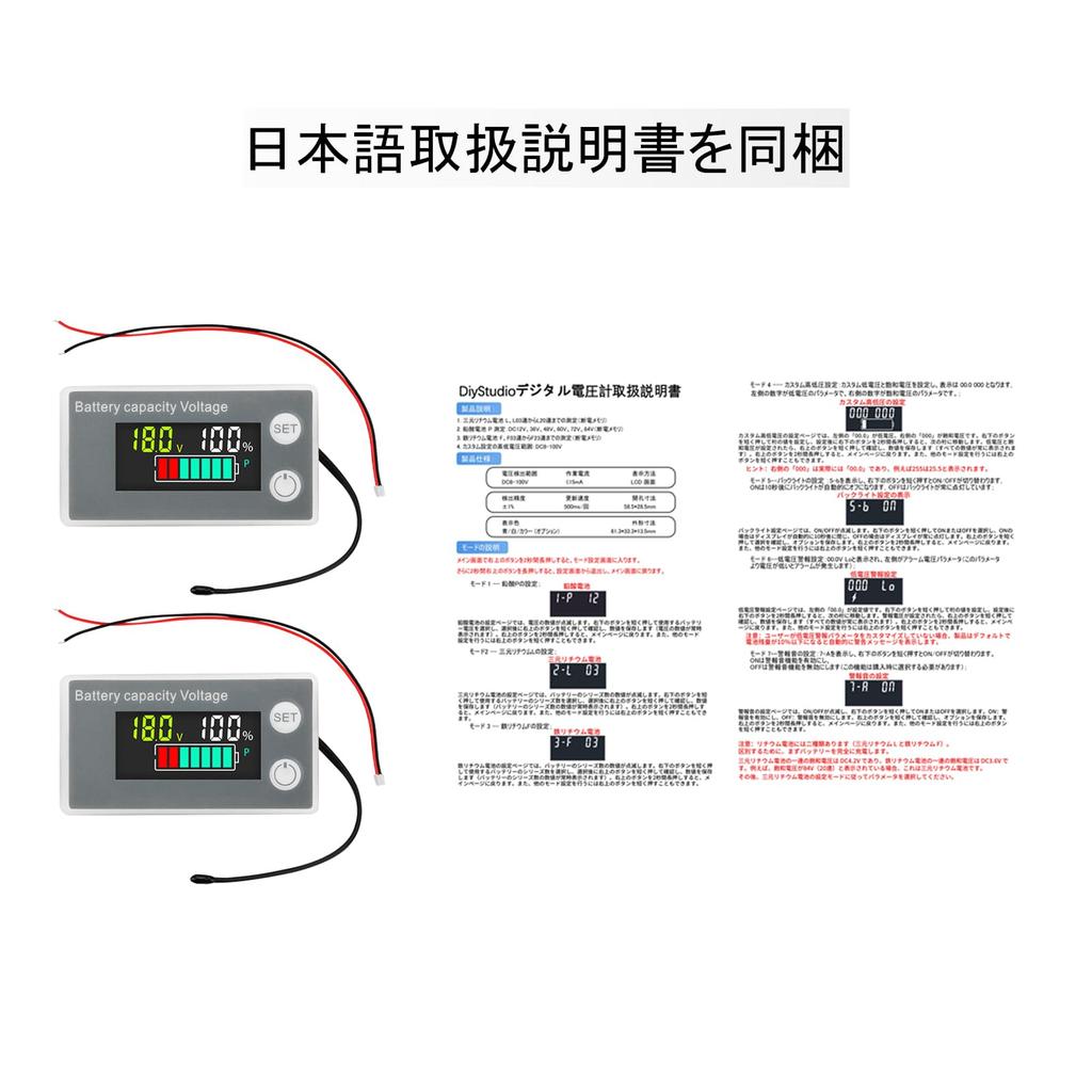 DiyStudio 2PCS Digital Voltmeter Battery Meter with Alarm Temperature Battery