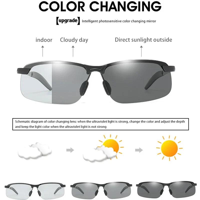 Photochromic Sunglasses Driving Use Fishing Chameleon Spectacles Change Color Sun Spectacles UV 400 Protection Eye Spectacles Outdoor Accessories
