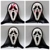 Halloween Cosplay Läskig Skrikande Spöke Ansiktsmask Npc Rolig Prank Skrämselhuvudbonad För Fest Bal Kostym Rekvisita Idealisk För Halloween