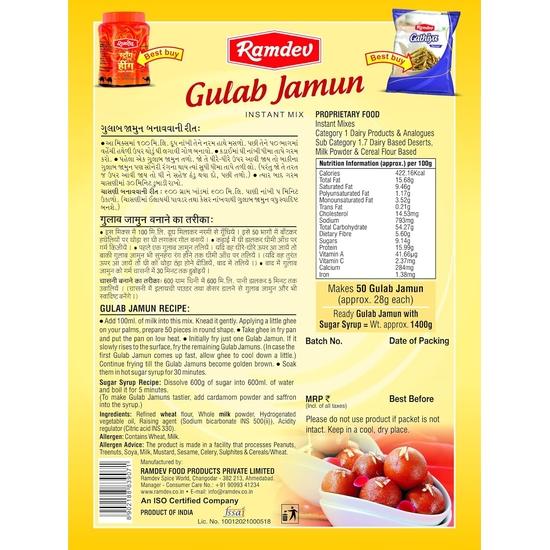RAMDEV MASALA Gulab Jamun Instant Mix 200 G-Pack Of 3