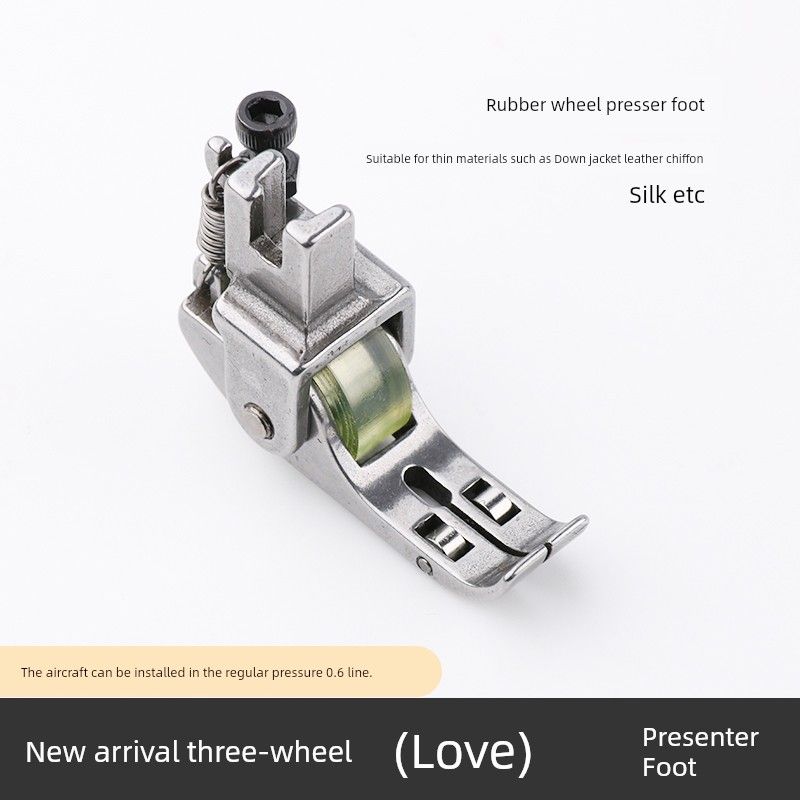 Narrow Three Roller Presser Foot Pressure Adjustable Leather Curtain down Jacket Thin Thick Neutral Multifunctional Wheel Presser Foot 1 Rubber Model/Narrow Three-Roller Presser Foot