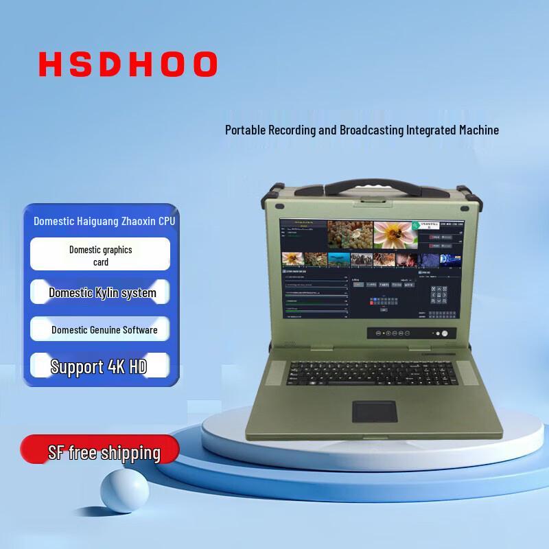 

HSDHOO Portable All-in-one Recording, Directing & Live Streaming Workstation (CN version)