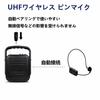 UHF Wireless Microphone Headset Microphone, Portable Speaker for Stage Use, Wireless, Lightweight, 3.5mm Stereo Mini Plug, Black