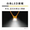 Panasonic LED neck light Demon Slayer: Kimetsu no Yaiba Zenitsu (Zenitsu is printed on the product itself) Limited quantity Drip-proof Lasts approxima