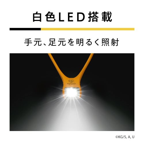 Panasonic LED neck light Demon Slayer: Kimetsu no Yaiba Zenitsu (Zenitsu is printed on the product itself) Limited quantity Drip-proof Lasts approxima