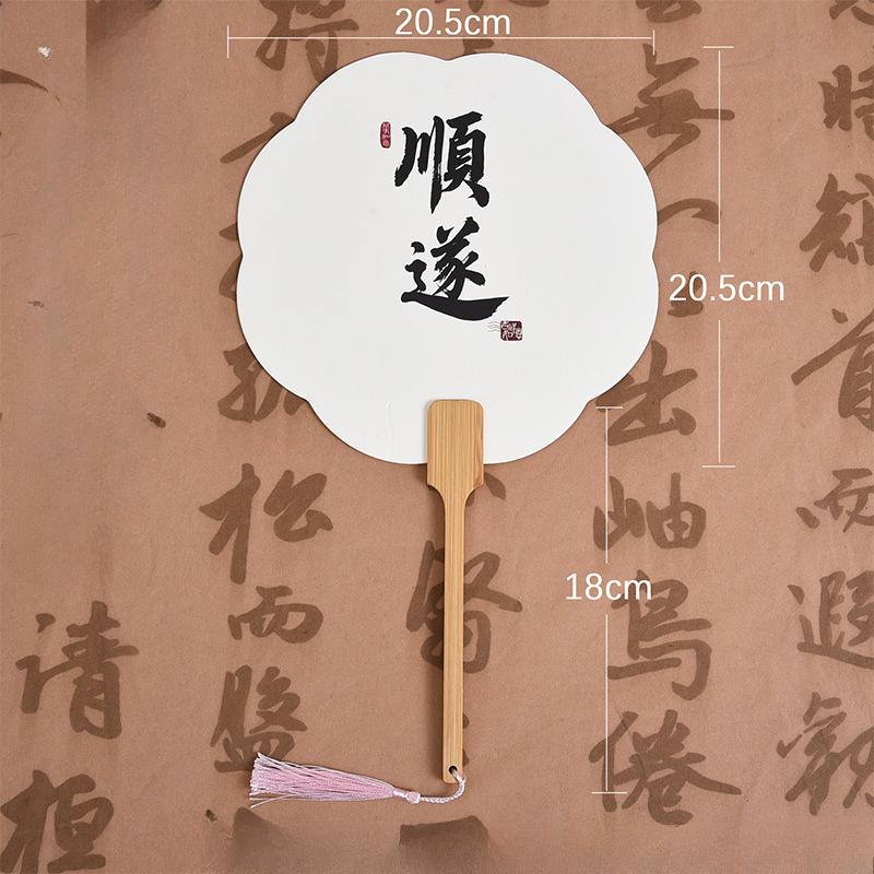 

Специальный лакированный материал для лакированных вееровОбернутый текстом на бумаге сюаньКруглый веер с надписямиПустой большой лакированный веер Everything goes smoothly