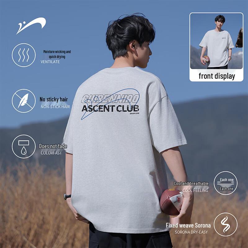 

Guirenniao Men s Summer Quick-Dry Breathable T-Shirt L