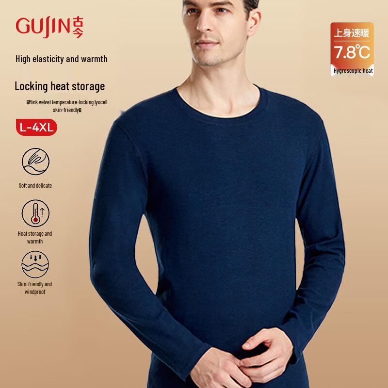 GUJIN Men's Cashmere Silk Blend Thermal Underwear Set