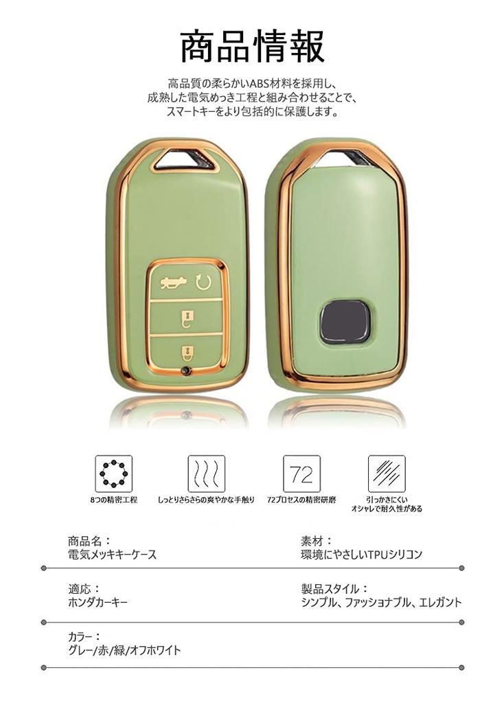 KUNIO Honda Key Case, Key Cover, Key Holder, Stylish, Vezel Fit, Accord Honda S660,