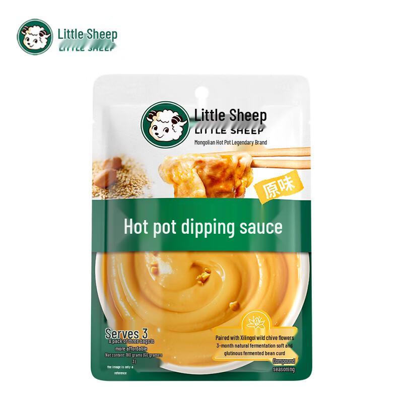 Little Sheep Hot Pot Dipping Sauce