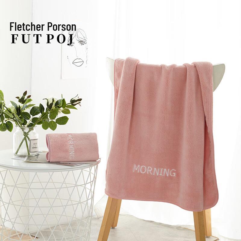 Good Morning Series Bath Towel