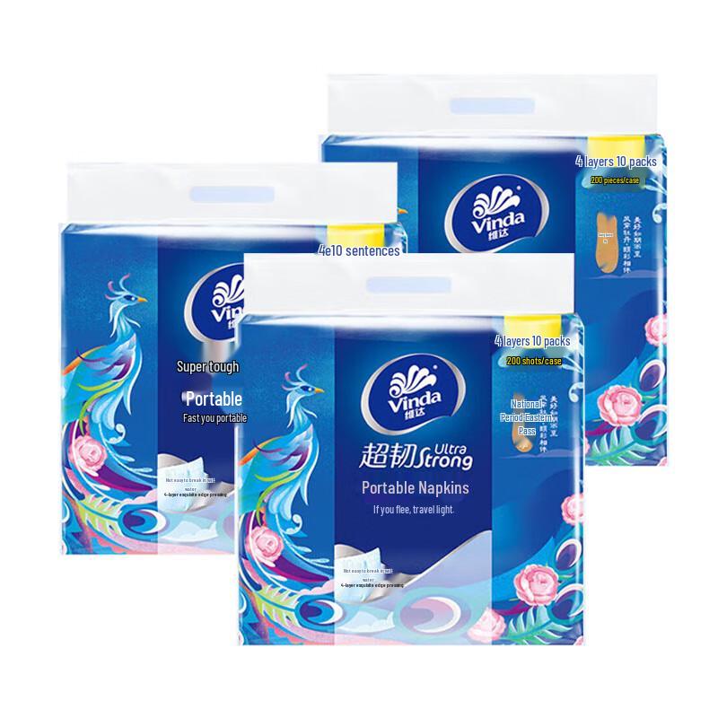 Vinda Portable Facial Tissues - 4-Ply Value Pack