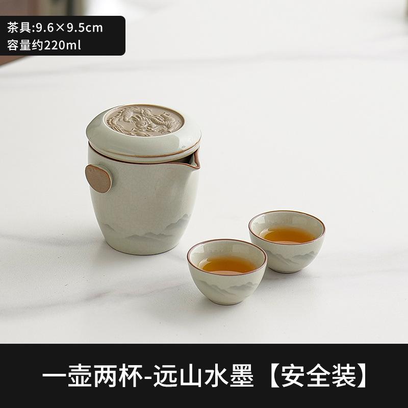 High-end Ru kiln travel tea set, one person drinking outdoor teapot teacup, portable Kung Fu tea set, Kuaike cup