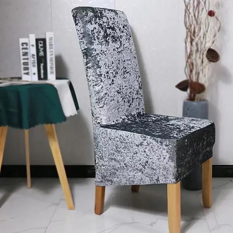 1/2/4/6pc Shiny Chair Cover Velvet XL Large Big Size Chair Cover Home Dining Table Seat Chair Covers Restaurant Hotel Banquet