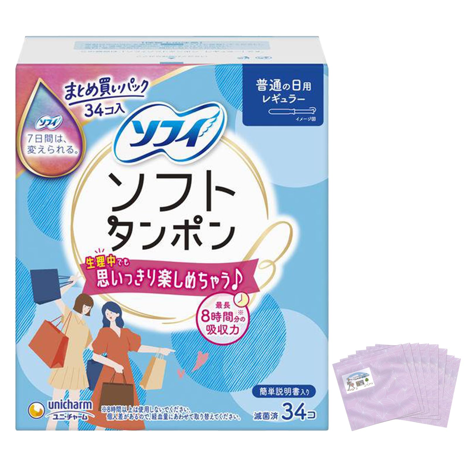 Sofy Soft Tampons Regular 34 tampons per pack bonus disposable sanitary Unicharm Flow, (Includes bag) - brand.