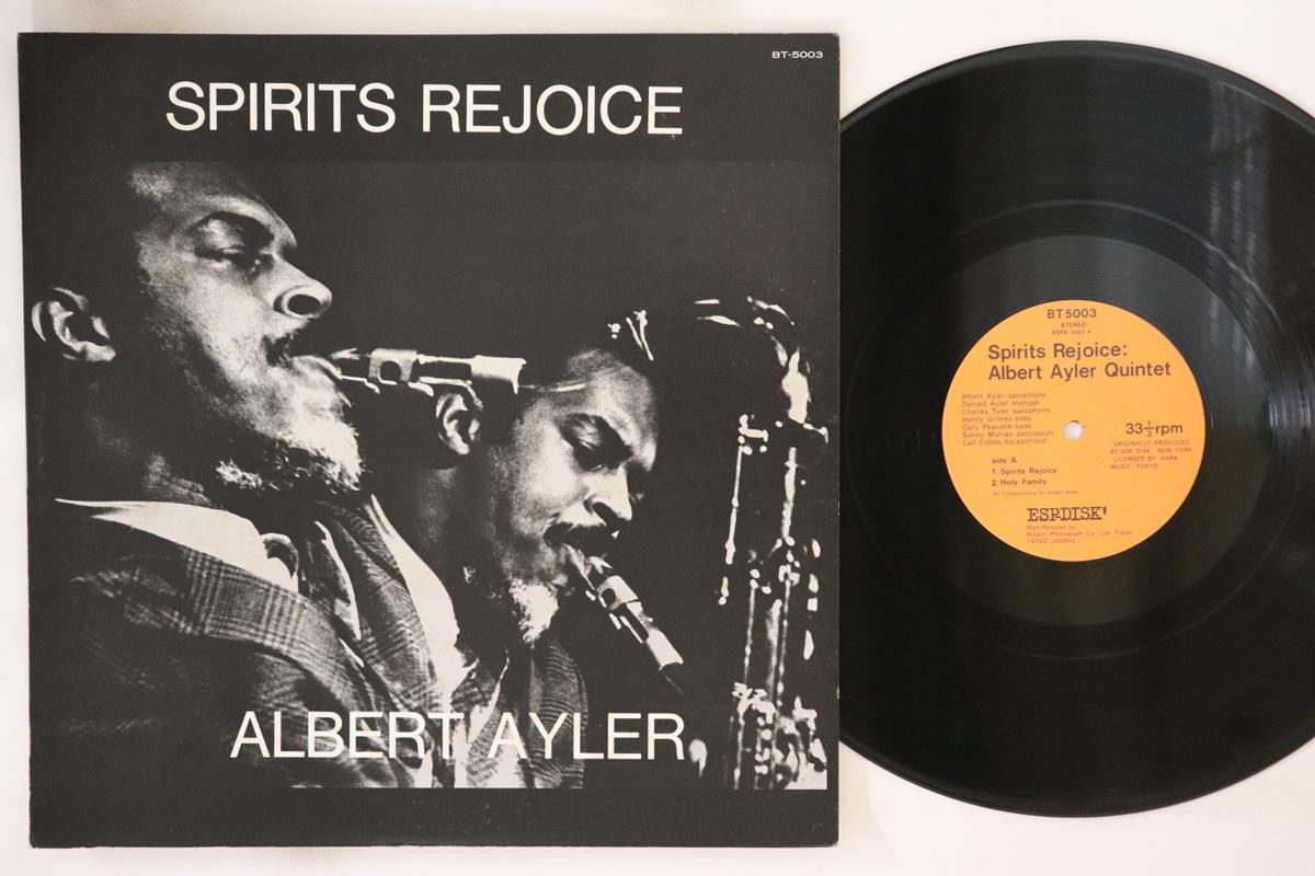 

LP Record ALBERT AYLER - Spirits Rejoice BT5003 ESP DISK 1975 Japan Jazz