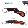 YOZOTA Fish Grip, Aluminum Alloy, Rust-Resistant, Lightweight and Compact Design, 25kg Weight Capacity, Includes Carabiner and Spiral Cord, Perfect