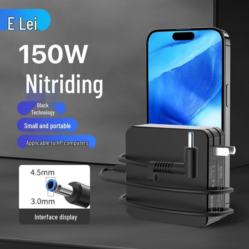 

eLei HP 150W GaN Laptop Power Adapter